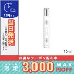 ジルスチュアート ブリリアントジュエル オードパルファン ローラーボール 10ml/定形外郵便送料無料/JILL STUART