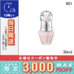 並行輸入品 / ジルスチュアート イルミネイティング セラムプライマー UV #01 pearly chiffon dress / 小型宅配便送料無料 / JILL STUART