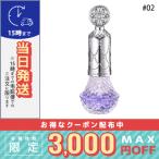 ジルスチュアート アロマティックフラワー ネイルオイル #02 8ml/JILL STUART/定形外郵便送料無料