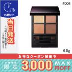 並行輸入品 / アディクション ザ アイシャドウ パレット #004 タイムレス ゴールド / 送料無料★ / ADDICTION