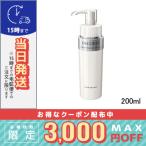 コスメデコルテ セルジェニー エマルジョン ホワイトER 200ml COSME DECORTE 宅配便送料無料