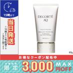 並行輸入品 / コスメデコルテ AQエクストラ プロテクション 60g / 宅配