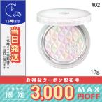 コスメデコルテ AQ オーラ リフレクター #02 10g/宅配便送料無料