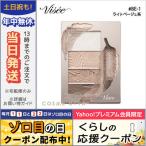 並行輸入品 / ヴィセ リシェ マイヌーディ アイズ #BE-1 ライトベージュ系 4.7g / 送料無料★ VISEE