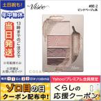 並行輸入品 / ヴィセ リシェ マイヌーディ アイズ #BE-2 ピンクベージュ系 4.7g / 送料無料★ VISEE