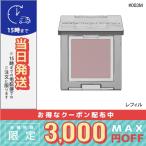 並行輸入品 / アディクション ザ シングル アイシャドウ マット (レフィル) #003M リザベーション ナンバー / 送料無料☆/ADDICTION