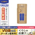 並行輸入品 / コーセー雪肌精 クリアウェルネス トライアル キット / 小型宅配便送料無料 / KOSE