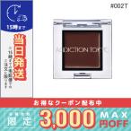 アディクション ザ アイシャドウ マルチ ティント #002T Dark Rose 1g/定形外郵便送料無料/ADDICTION☆☆