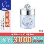 ジルスチュアート サムシングピュアブルー ディープ ヘッドクレンズ 280g 【限定】 / 宅配便送料無料/JILL STUART