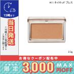 並行輸入品 / RMK ピュア コンプレクション ブラッシュ #11 ネイキッド ブレス 2.3g / 送料無料☆/RMK