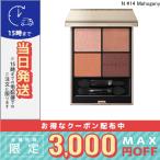 並行輸入品 / ルナソル アイカラーレーションN #14 / 送料無料★/LUNASOL