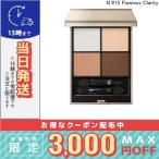 並行輸入品 / ルナソル アイカラーレーションN #15 / 送料無料★/LUNASOL