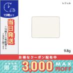 並行輸入品 / RMK シルクフィット セッティングパウダー レフィル 9.8g / 送料無料☆