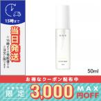 ショッピングrmk 並行輸入品 / RMK  グロー ミスト CI 50ml / 小型宅配便送料無料 RMK