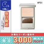 ショッピングrmk 並行輸入品 / RMK シルクフィット フェイスパウダー #P01 8g / 送料無料☆