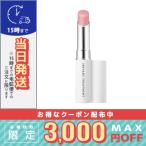 RMK インスタント トリートメントスティック 2.5g/定形外郵便送料無料