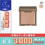 並行輸入品 / ルナソル アイリッド ベース N #02 Light 2.5g / 送料無料☆ / LUNASOL