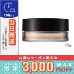 並行輸入品 / スック オイル リッチ グロウ ルース パウダー #15g/ SUQQU /宅配便送料無料