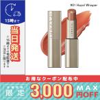 並行輸入品 / ルナソル フュージングカラーリップス #01 Hazel Whisper 4.1g / 送料無料☆ / LUNASOL