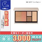 並行輸入品 / RMK シェイド ＆ グロウ フェイスパレット #02 セドナ シンフォニー 10g / 送料無料★