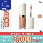 並行輸入品 / RMK リップ ルミナイザー ##03 キャラメルアンバー / 送料無料☆