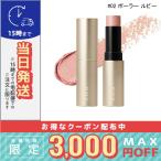 ショッピングrmk 並行輸入品 / RMK ラディアントカラースティック #02 ポーラー ルビー 6.4g / 送料無料☆