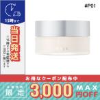 並行輸入品 / RMK エアリータッチ フィニッシングパウダー #P01 8.5g / 送料無料☆