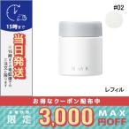 ショッピングrmk 並行輸入品 / RMK エアリータッチ フィニッシングパウダー (レフィル) #02 6.5g / 送料無料☆