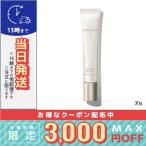 並行輸入品 / ルナソル グロウデイセラムUV 30g / 送料無料☆ / LUNASOL