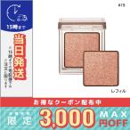 並行輸入品 / RMK インフィニシェイド シングル アイシャドウ #19 エロープメント 1g / 送料無料☆