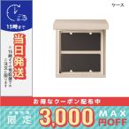 並行輸入品 / RMK カスタム パレット / 送料無料☆