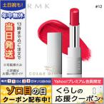 RMK リップスティックコンフォートエアリーシャイン #12 キャンディーアップル 3.8g/ゆうパケット送料無料