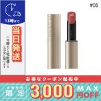 並行輸入品/ルナソルプランプメロウ...