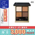  параллель импортные товары /s расческа gni коричневый - цвет I z#03 свет .6.2g / бесплатная доставка * / SUQQU