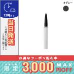 ショッピングrmk 並行輸入品 / RMK アイブロウペンシル（S） #01 グレー 0.08g / 送料無料☆