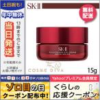 SK2 R.N.A. パワーアイクリーム ラディカル ニューエイジ 15g/定形外郵便送料無料 SK-II