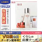 並行輸入品 / SK2 K-ビューティー セット / 宅配便送料無料 / SK-II
