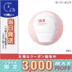 ショッピングSK-II 並行輸入品 / SK2 ジェノプティクス CC プライマー ロージーピンク 30ml / 送料無料★/SK2