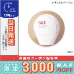 ショッピングsk2 並行輸入品 / SK2 ジェノプティクス CC プライマー ナチュラルベージュ 30ml / 送料無料★/SK2