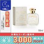 ショッピングサンタ 並行輸入品 / サンタ マリア ノヴェッラ オーデコロン フリージア 50ml / 宅配便送料無料 / SANTA MARIA NOVELLA