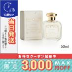 並行輸入品 / サンタ マリア ノヴェッラ オーデコロンポプリ 50ml / 宅配便送料無料 / SANTA MARIA NOVELLA