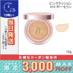  параллель импортные товары / vanilla ko essence s gold розовый подушка #19 Porcelain фарфор 12g / маленький размер экспресс доставка курьером бесплатный / BANILA CO