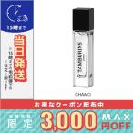  параллель импортные товары / тамбурин z пуховка .-m#CHAMO 11ml / маленький размер экспресс доставка курьером бесплатный / TAMBURINS