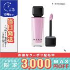 並行輸入品 / ヘラ センシュアルヌードグロス #18 Innocent / 送
