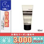 AESOP イソップ ポストシェーブ ローション 43 60ml/定形外郵便送料無料