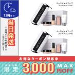 並行輸入品 / ホリデー アディクション ベースメイクアップ コレクション【2023年クリスマスコフレ】 / 宅配便送料無料