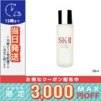 並行輸入品 / SK2 フェイシャル トリートメント エッセンスミニ 30ml / 送料無料★ / SK-II