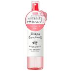 ダイアン ボヌール ドライシャンプー スノーローズの香り 120ml Diane