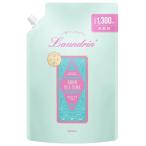 ランドリン 柔軟剤 ホワイトティーの香り 詰替え 1300ml 大容量