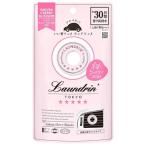 2026限定 ランドリン 車用フレグランス サクラチェリーブロッサム 1個 メール便可